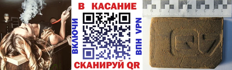 Сколько стоит Заозёрск БУТИРАТ  Бошки Шишки  МЕФ  ГАШИШ  Кокаин 