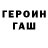 ТГК концентрат ariowxx