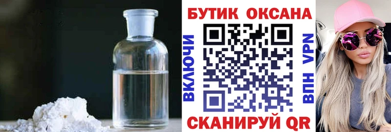 где продают наркотики  Заозёрск  mega онион  Бутират Butirat 