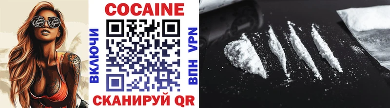 Кокаин 97%  Заозёрск 