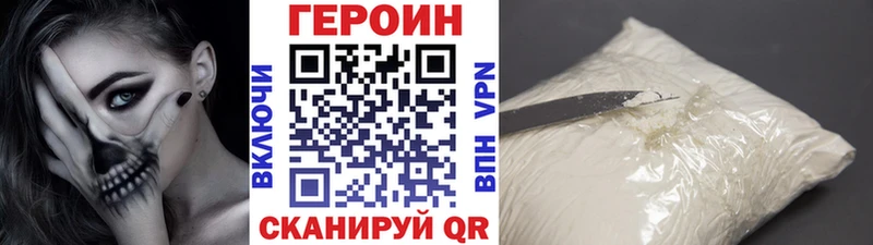 ГЕРОИН Афган  даркнет какой сайт  Заозёрск 