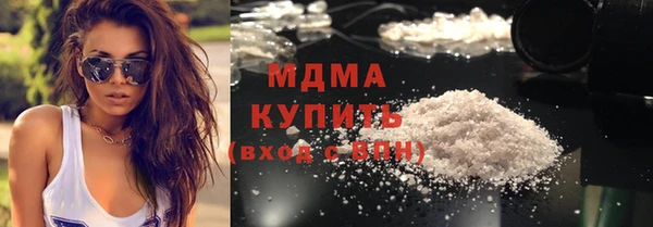 герыч Балабаново