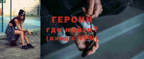 герыч Балабаново