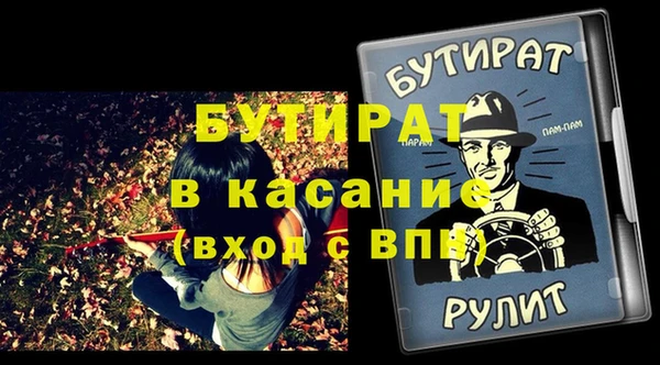 МДПВ Баксан