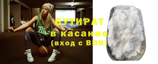 герыч Балабаново