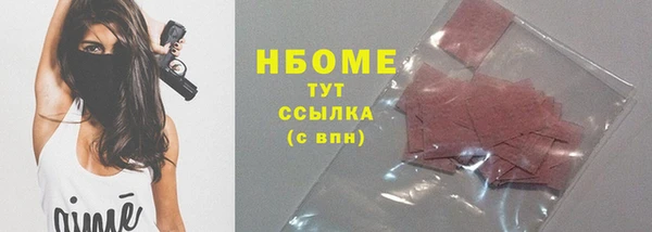 герыч Балабаново