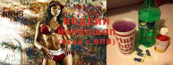 кокаин перу Балахна