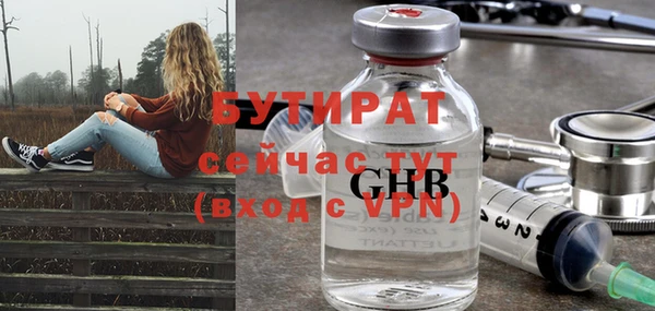 герыч Балабаново
