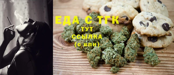 кокаин перу Балахна
