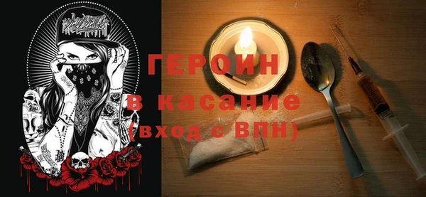 герыч Балабаново