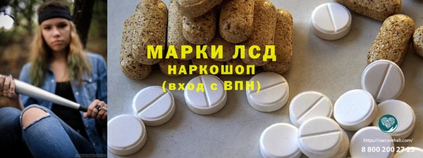 кокаин перу Балахна