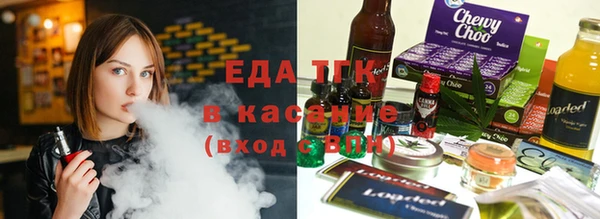 кокаин перу Балахна
