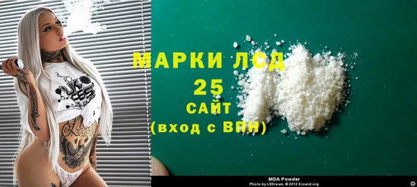 герыч Балабаново