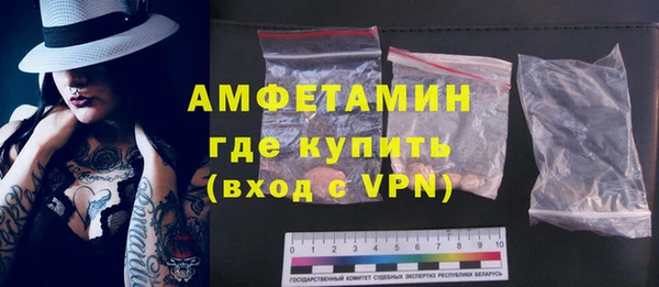герыч Балабаново