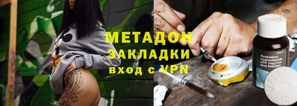 герыч Балабаново