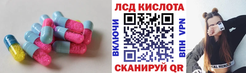ЛСД экстази ecstasy  Заозёрск 
