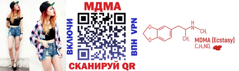 наркота  Заозёрск  MDMA Molly 