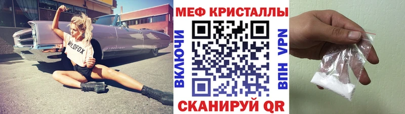 где можно купить   blacksprut как войти  Мефедрон VHQ  Заозёрск 