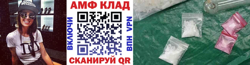Метамфетамин Декстрометамфетамин 99.9%  Заозёрск 