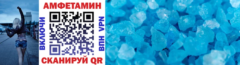 Метамфетамин винт Заозёрск