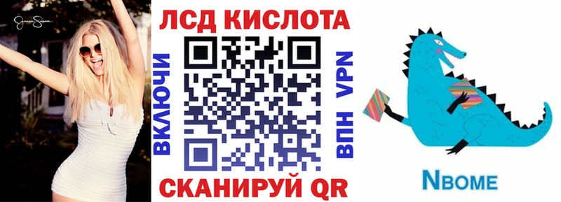 Марки N-bome 1,5мг Заозёрск