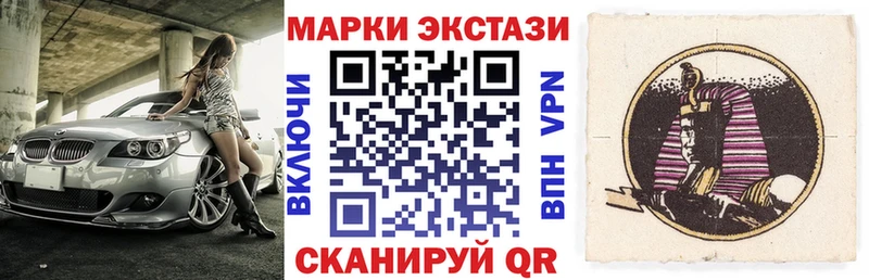 это какой сайт  Заозёрск  Марки N-bome 1,8мг 