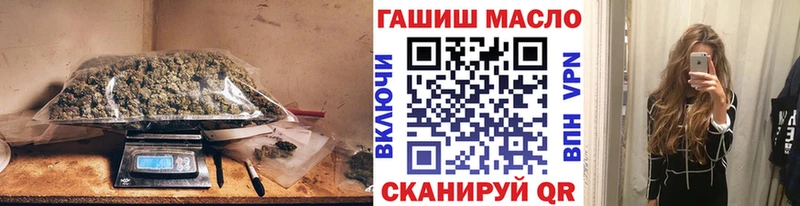 закладка  Заозёрск  ТГК жижа 